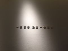 -喜茶(上海兴业太古汇店)