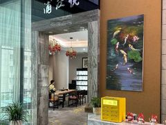 -浦江悦(陆家嘴保利广场店)