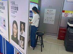 -方快-照相馆(上海富绅时代广场店)