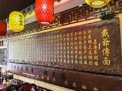 -金杨拉面王小吃面馆·牛三宝面·红烧牛肉粉
