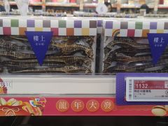 -楼上(新馬路澳門廣場店)