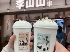 -李山山茶事(景枫店)