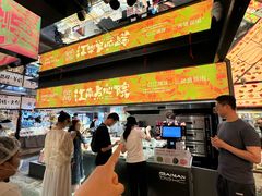 -百年同和·江南点心院(山塘街店)