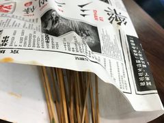 -乐彡炸串·烤苕皮(西单华威约饭街店)