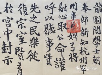 强烈安利此好紙！！！  大笔写小，千万别信，一得阁牌