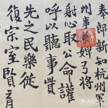 强烈安利此好紙！！！  大笔写小，千万别信，一得阁牌