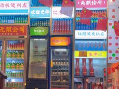 -竹笠烧烤(景缘居店)