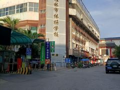 -桂林独秀峰王城景区