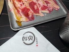 -厚贞日式烤肉(浦东汇智店)