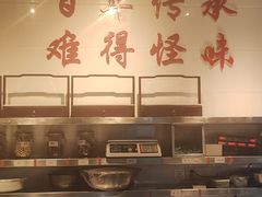 -难得怪味·客家山宴(沙县店)
