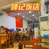 大排档吃出精致