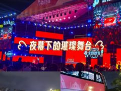 -义乌之心城市生活广场