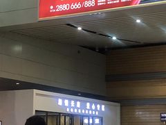 -衡阳东站