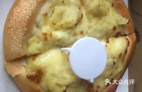 Signature Durian Cheese Pizza
