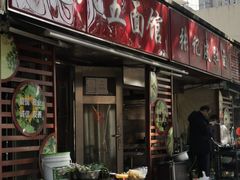 -九八五面馆(欧洲城店)