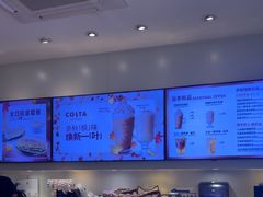 -COSTA COFFEE(天通苑华联店)