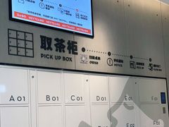 -喜茶(武汉范湖万达广场店)