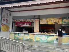 -穆桂英美食(南禅寺店)
