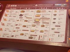 -喜家德虾仁水饺(东海缤纷天地店)