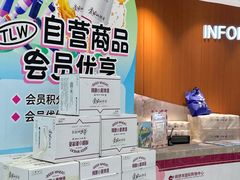 -铜锣湾国际购物中心