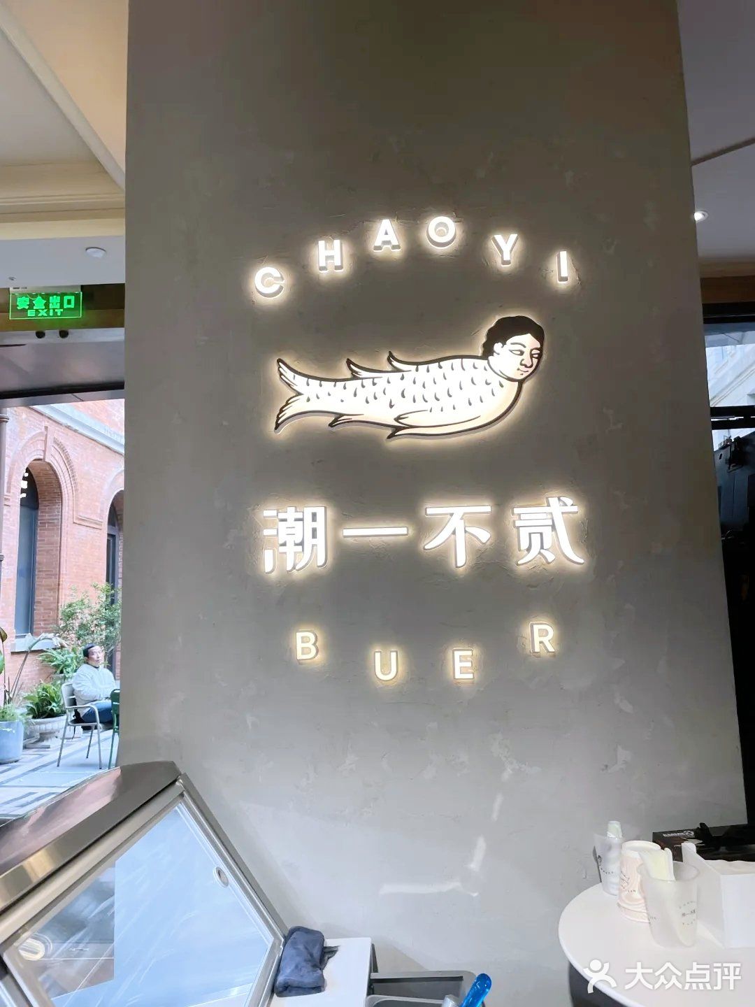 为一朵花从杭州到上海[馋]