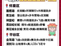 -桔子文创·企业团建·活动策划·拓展会议