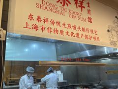 -东泰祥生煎馆(重庆北路店)
