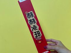 -鑫嘉汇购物中心
