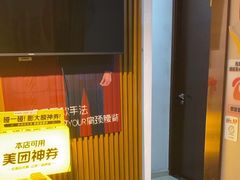 -感智盲人按摩·艾灸·肩颈SPA(岗厦店)