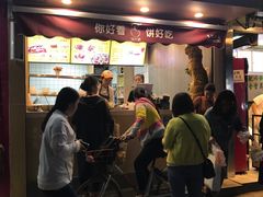 门面-刘大饼香辣土豆片夹馍(鱼化店)