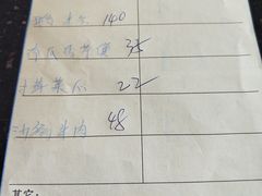 账单-安记烧鹅(新桥店)