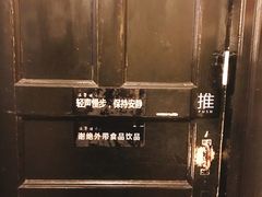 -二楼南书房