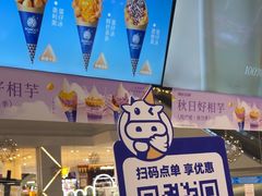 -波比艾斯(步步高梅溪新天地店)
