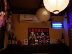 -鸟鹏烧鸟居酒屋(熙龙湾店)