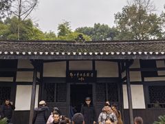-邓小平故里