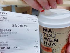 -喧闹·东方大气茶(鹅岭二厂店)
