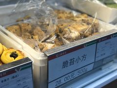 -北京稻香村(第三店)