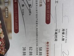 -鱼酷活鱼烤鱼(昆明路店)