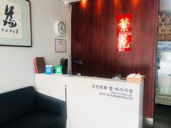 -繁花足道(梅江店)