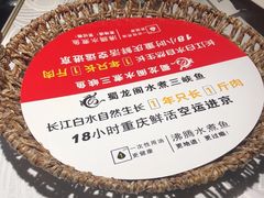 -雲蜀龙阁·金牌水煮鱼(方庄店)