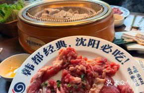 Traditional Grilled Beef Belly