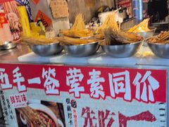 -嘉州鲜知味钵钵鸡(奎星楼店)