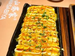 -山葵家居酒屋(天目里店)