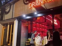 -The Drinkery (瑞金店)