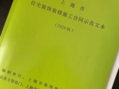 -居丽装饰空间设计(总部)