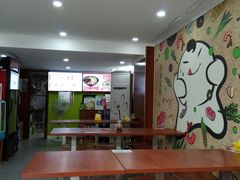 大堂-吉祥馄饨(上海南方店)