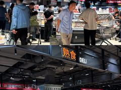 -永辉超市(鲁谷店)
