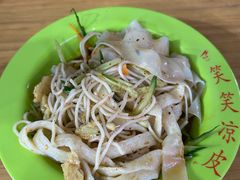 混合装凉皮-笑笑凉皮(富国街店)