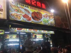 -明记烧鱼美味店
