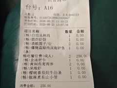 -醉辉皇(桃源π商业广场店)